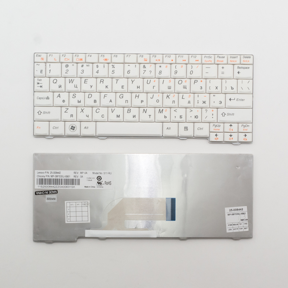 Клавиатура для ноутбука Lenovo S10-2, S10-3C, S11 белая
