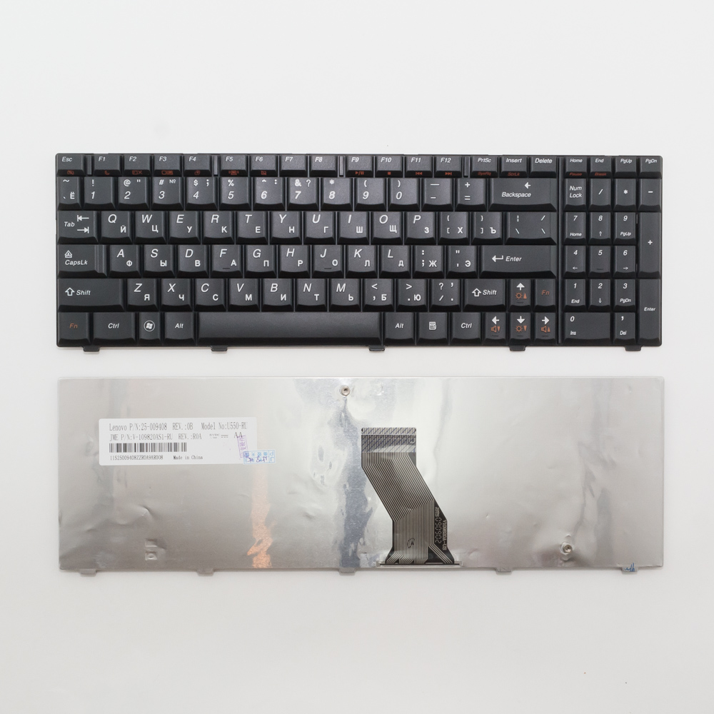 Клавиатура для ноутбука Lenovo IdeaPad U550 черная