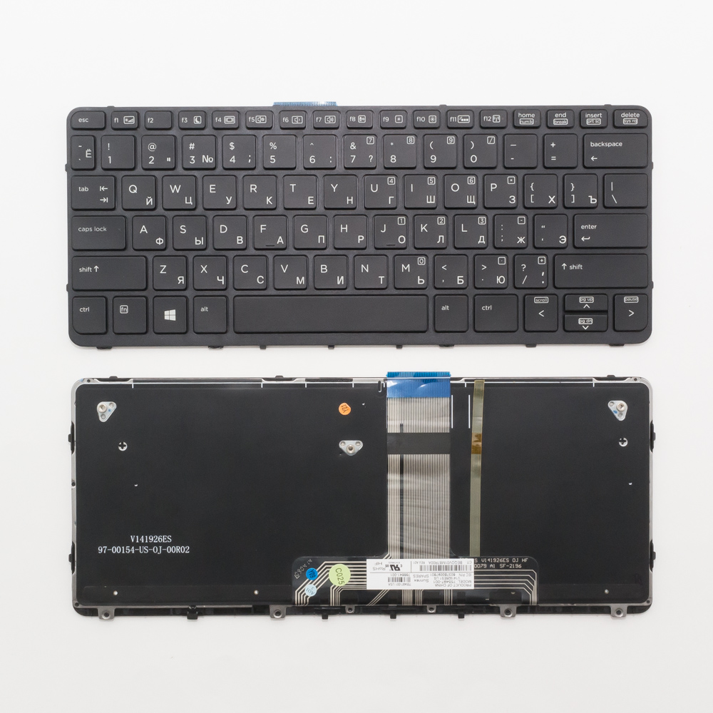 Клавиатура для ноутбука HP Pro X2 612 G1 черная с подсветкой