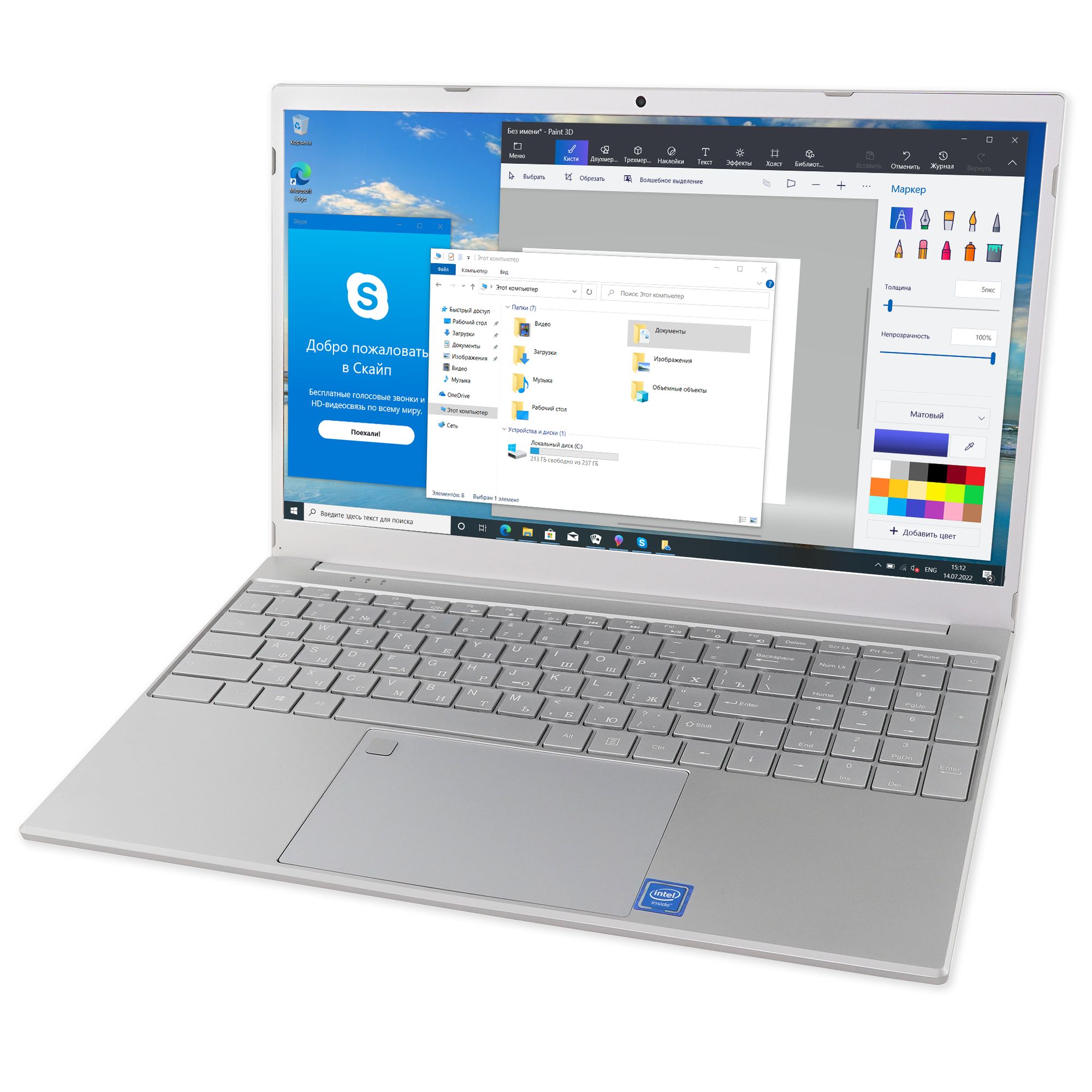 Ноутбук Azerty AZ-1512 15.6" (Intel N5095 2.0GHz, 16Gb, 1024Gb SSD)