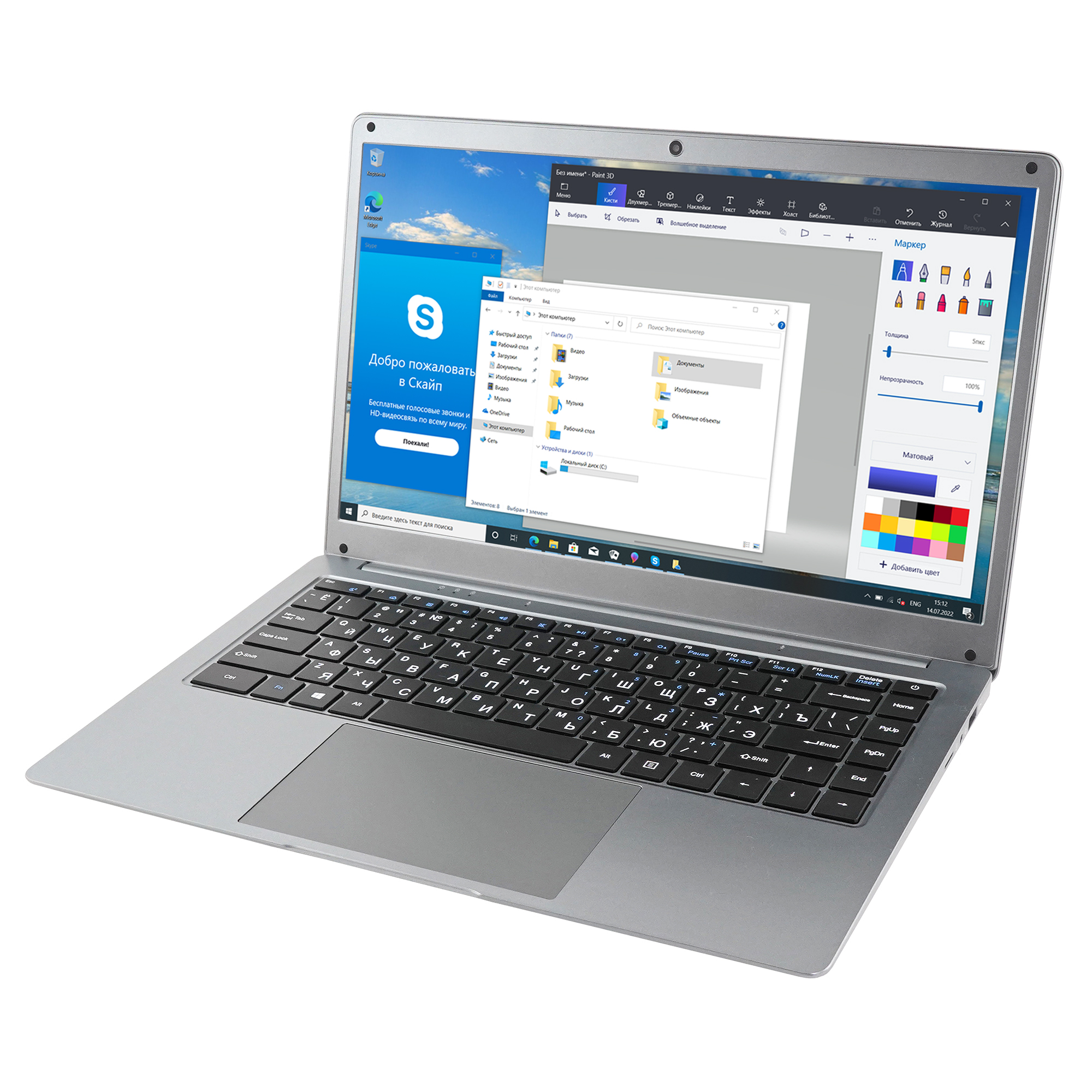 Ноутбук Azerty AZ-1406 14" (Intel N3350 1.1GHz, 6Gb, 512Gb SSD)
