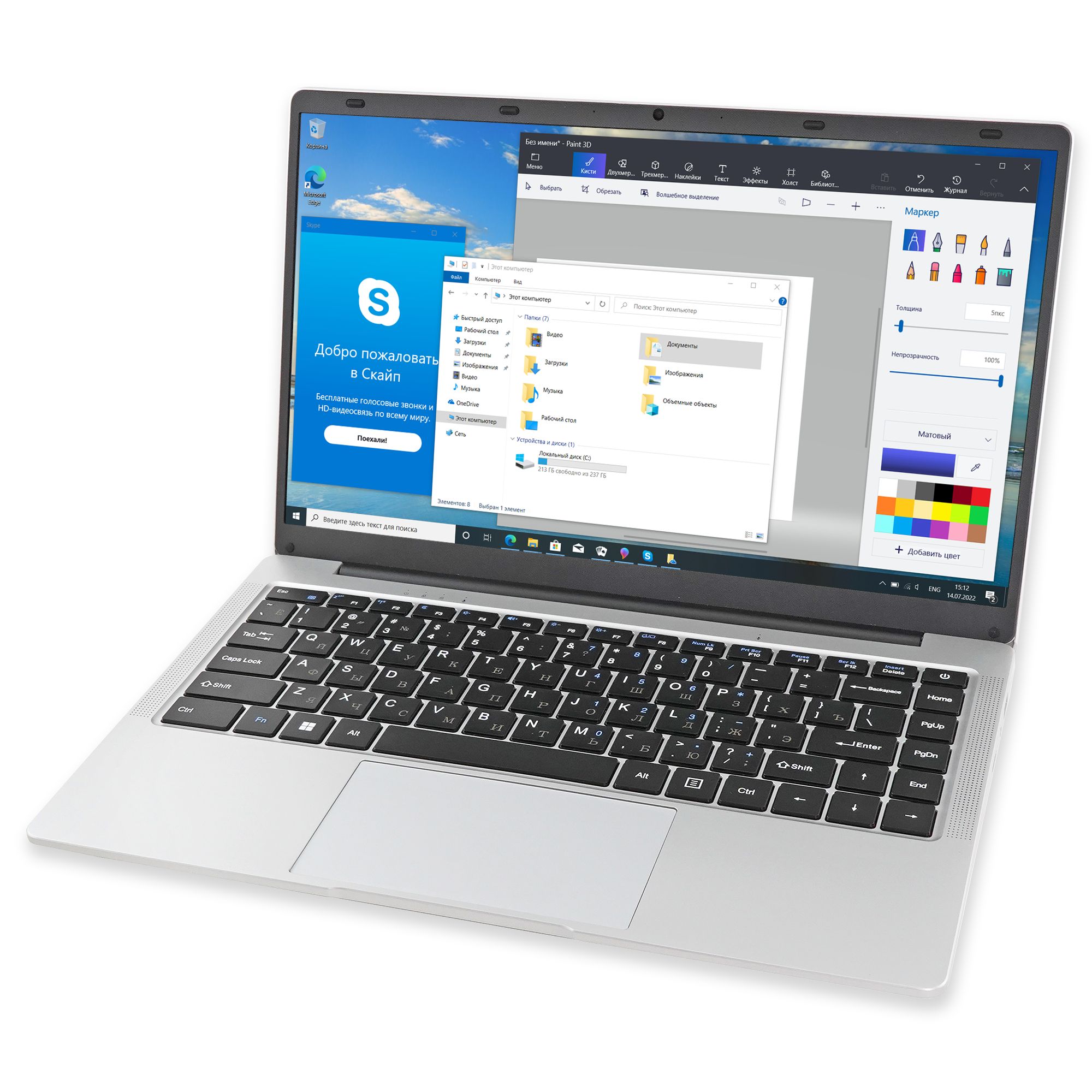Ноутбук Azerty AZ-1404 14" (Intel J4105 1.5GHz, 6Gb, 1Tb SSD)